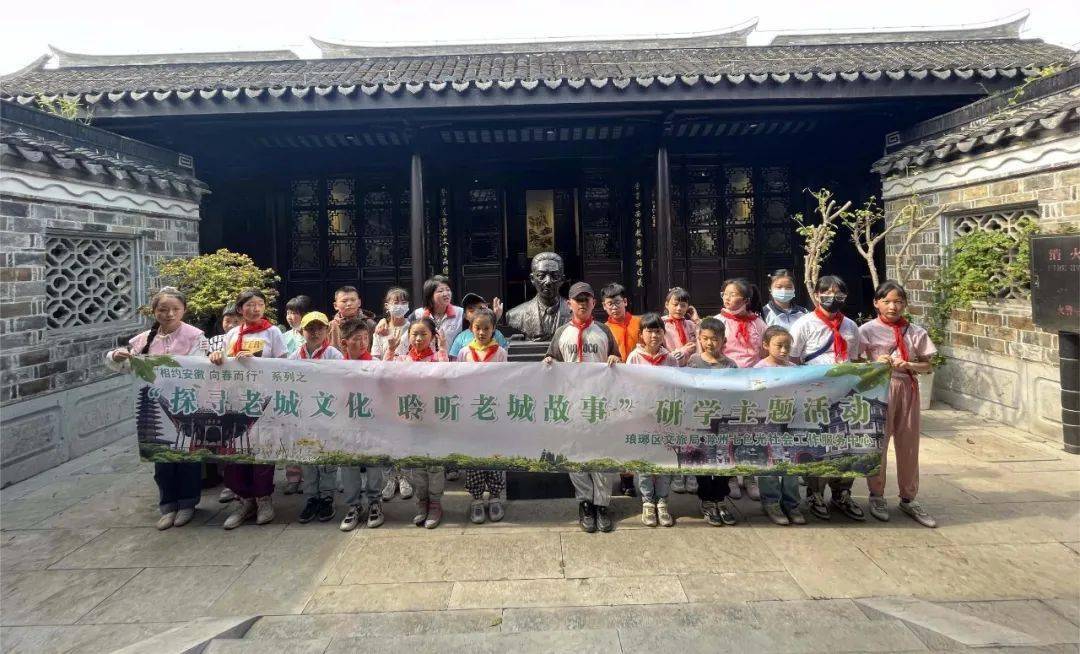 滁州琅琊:探寻老城文化