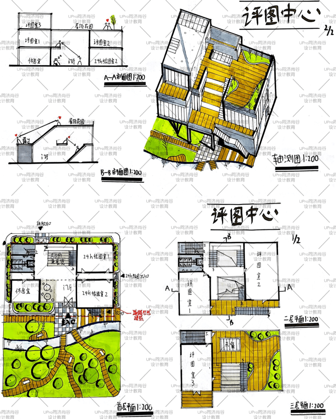 快题评图季02——某建筑学院评图中心设计_空间_入口_考点