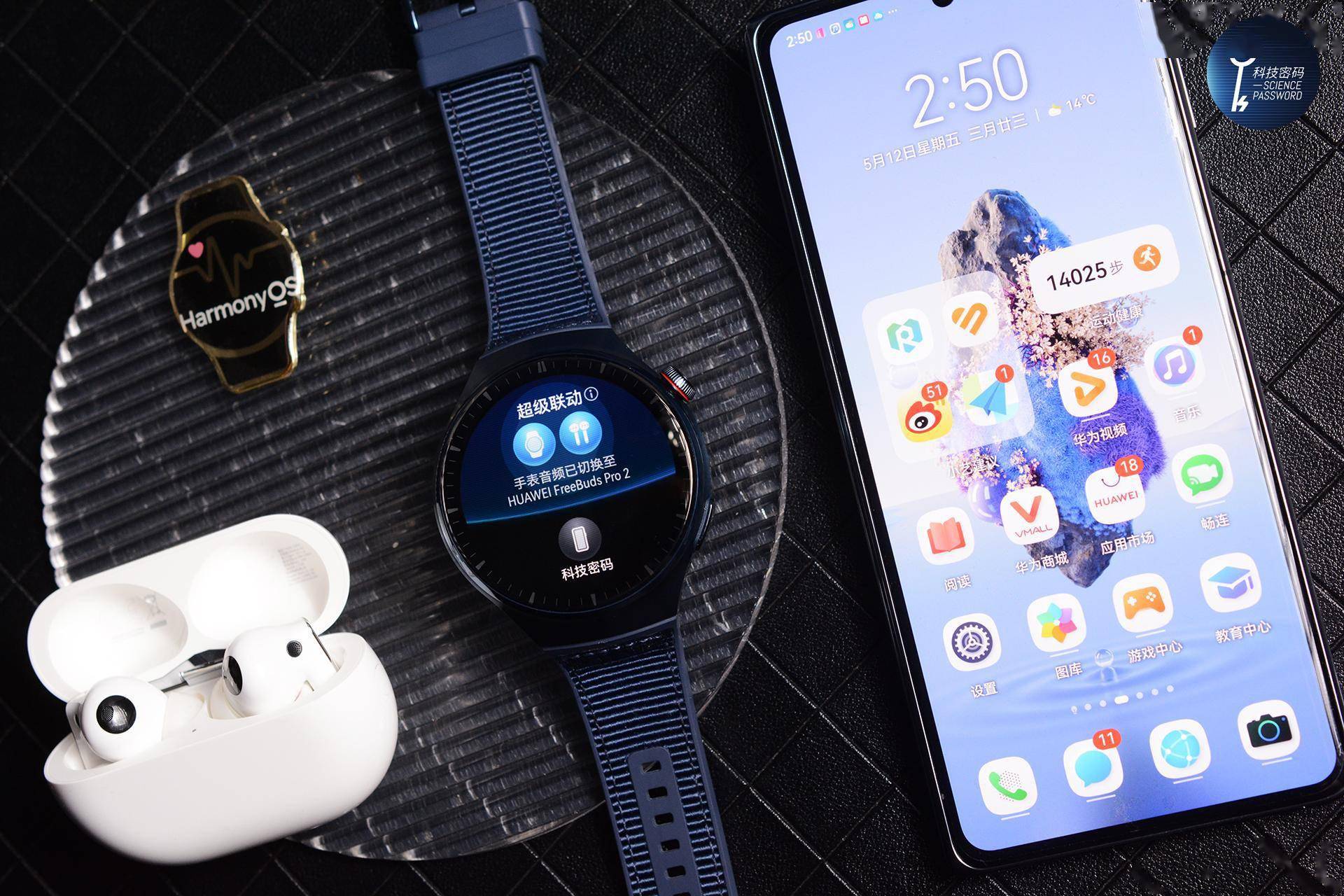 智慧健康的守护专家 高端强大的智能腕表 华为watch 4星球系列评测