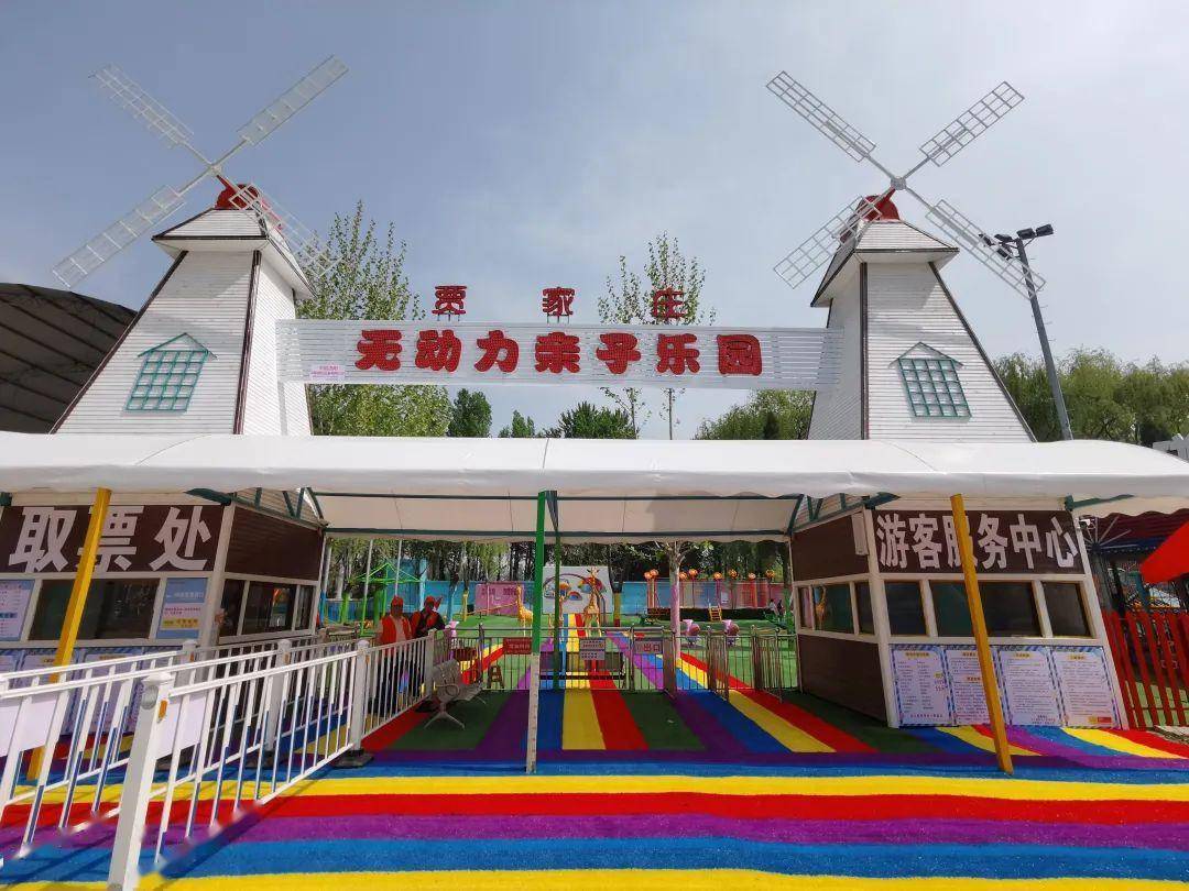 明朗和畅快沿着幸福的方向遇见五月的贾家庄(山西汾阳贾家庄乡村旅游)