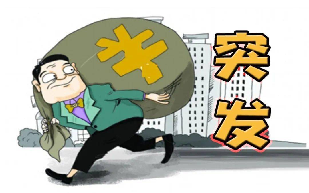 抄底不成反被抄家,三家纸贸商同日失联,华南纸业大地震_企业_行业