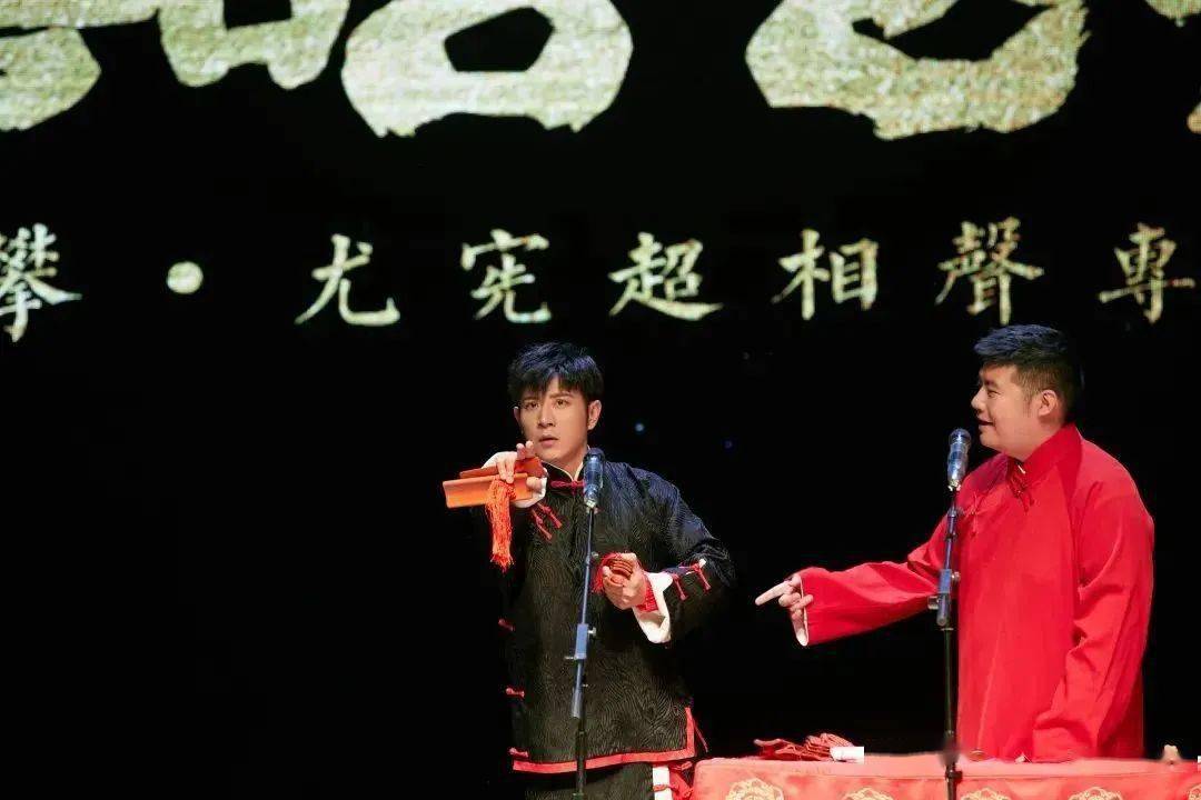 嘻哈包袱铺 | 高晓攀·尤宪超 2023相声专场全国巡演_演出_作品_表演