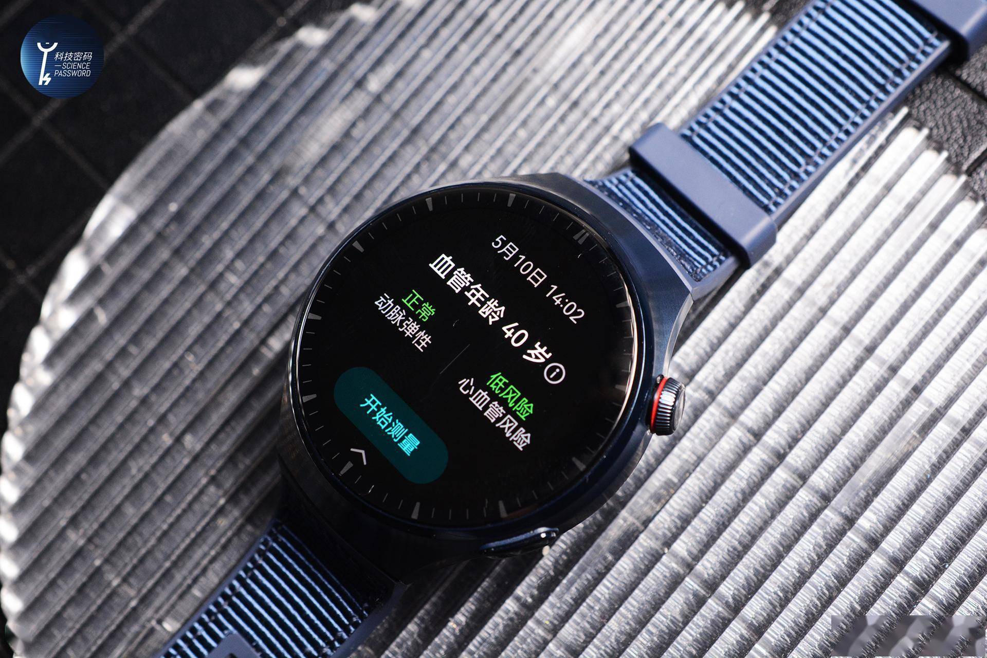 智慧健康的守护专家 高端强大的智能腕表 华为watch 4星球系列评测