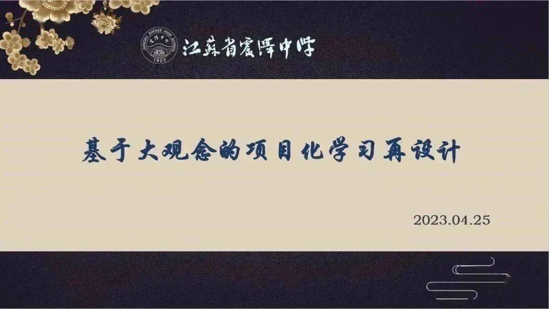 震澤中學_震澤中學多大_震澤中學有幾個班