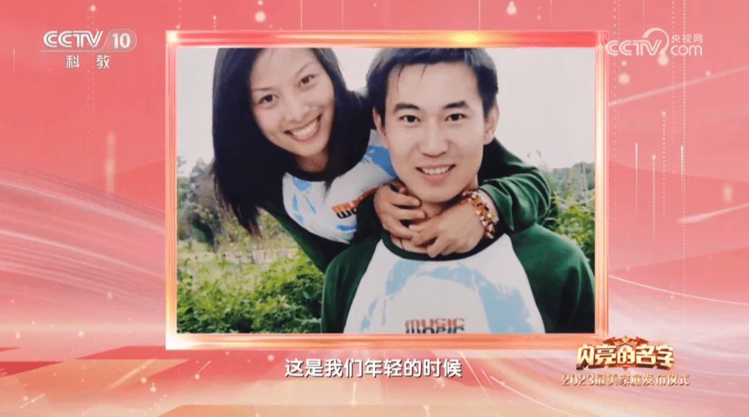 王亚平一家,最美家庭!_赵鹏_王氏_女儿