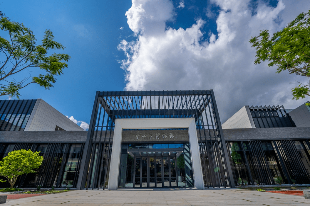 朝气蓬勃 奋发有为——中山市博物馆新馆一周年回顾_香山_文物_活动