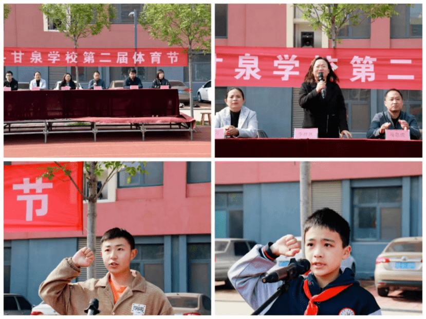 热血不息 为梦上场——莘县甘泉学校举办第二届体育节_运动_青春_师生