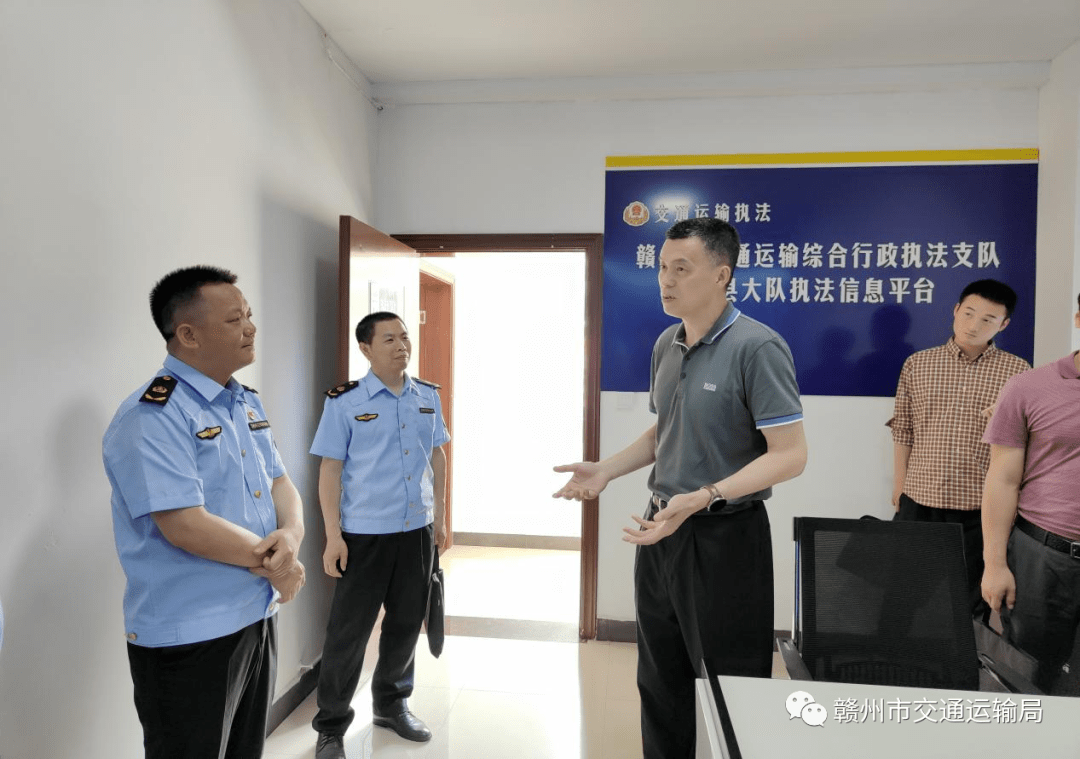 省交通运输执法局副局长黄强深入赣县大队督导交通运输执法领域突出