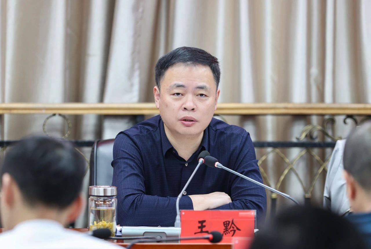 云岩区重大事故隐患专项排查整治2023行动动员部署会召开_工作_重点