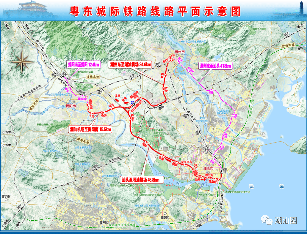粤东城际铁路计划建成通车时间_汕头市_潮汕_揭阳