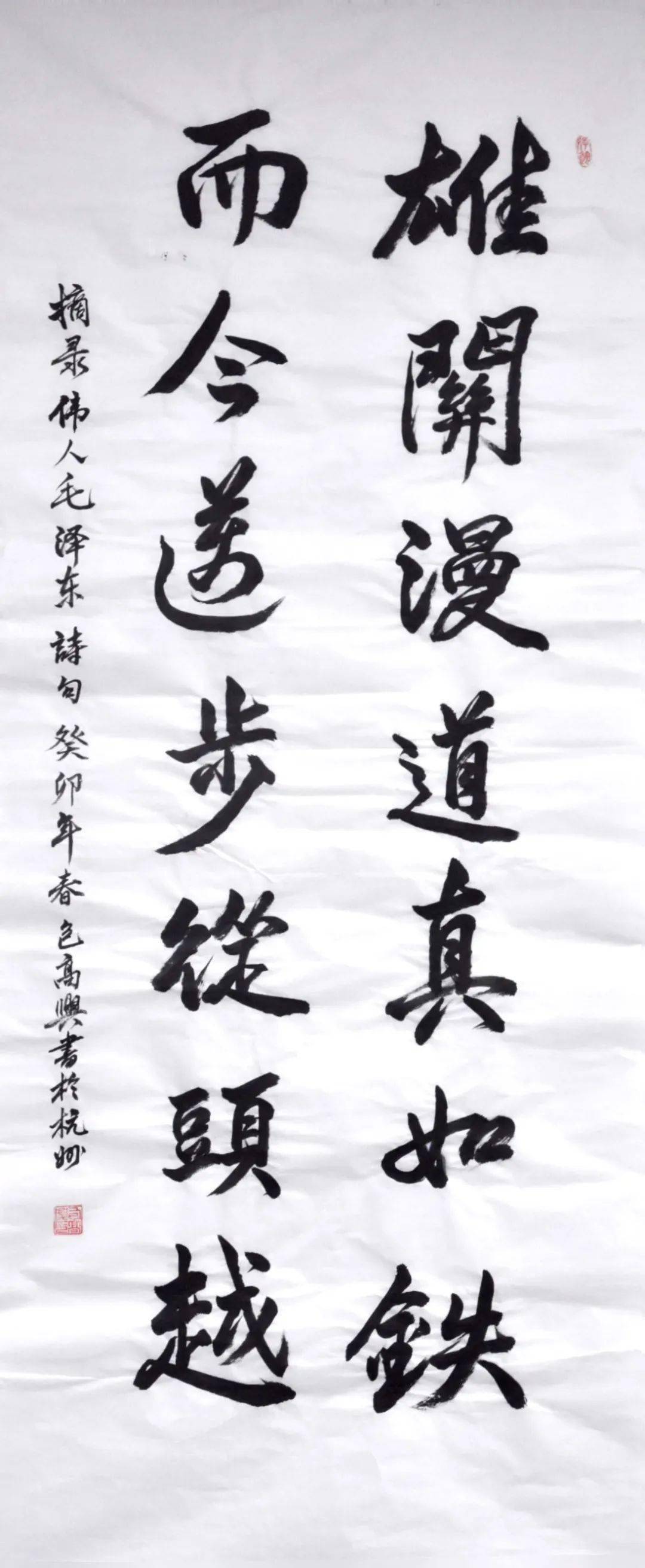 百年济世筑梦杏林!为你最爱的书画作品打call!