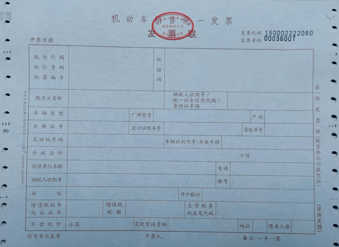 按照收费公路通行费增值税电子普通发票上注明的增值税额抵扣进项税额