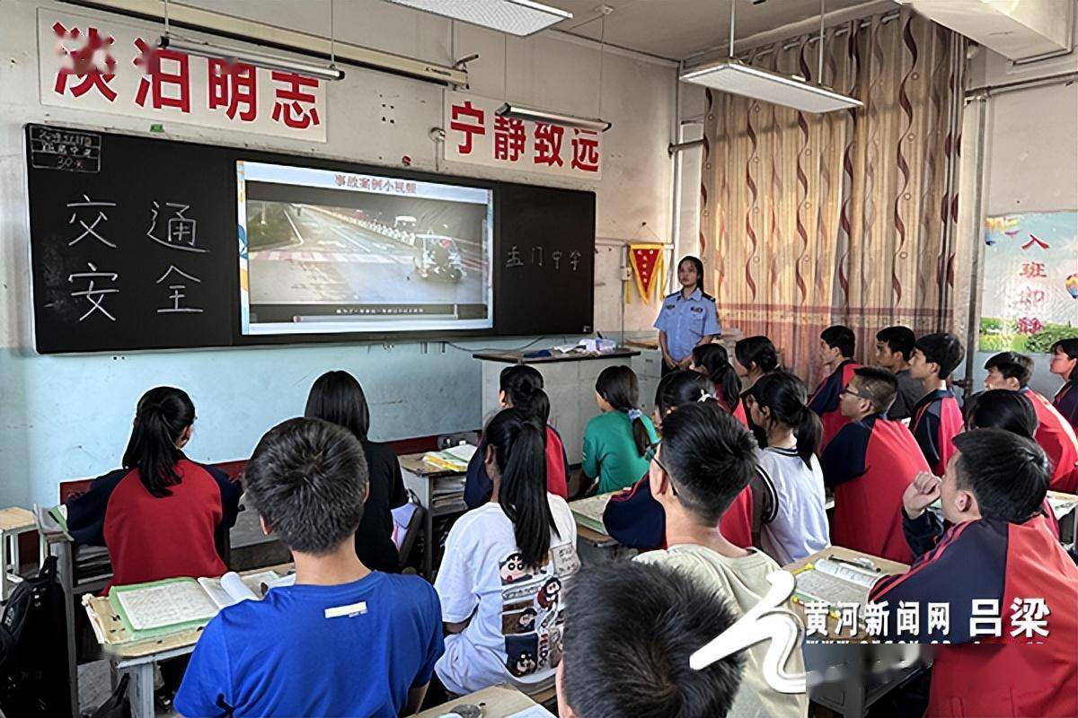柳林交警:交通安全进校园 平安守护"警"相随_活动_师生_意识