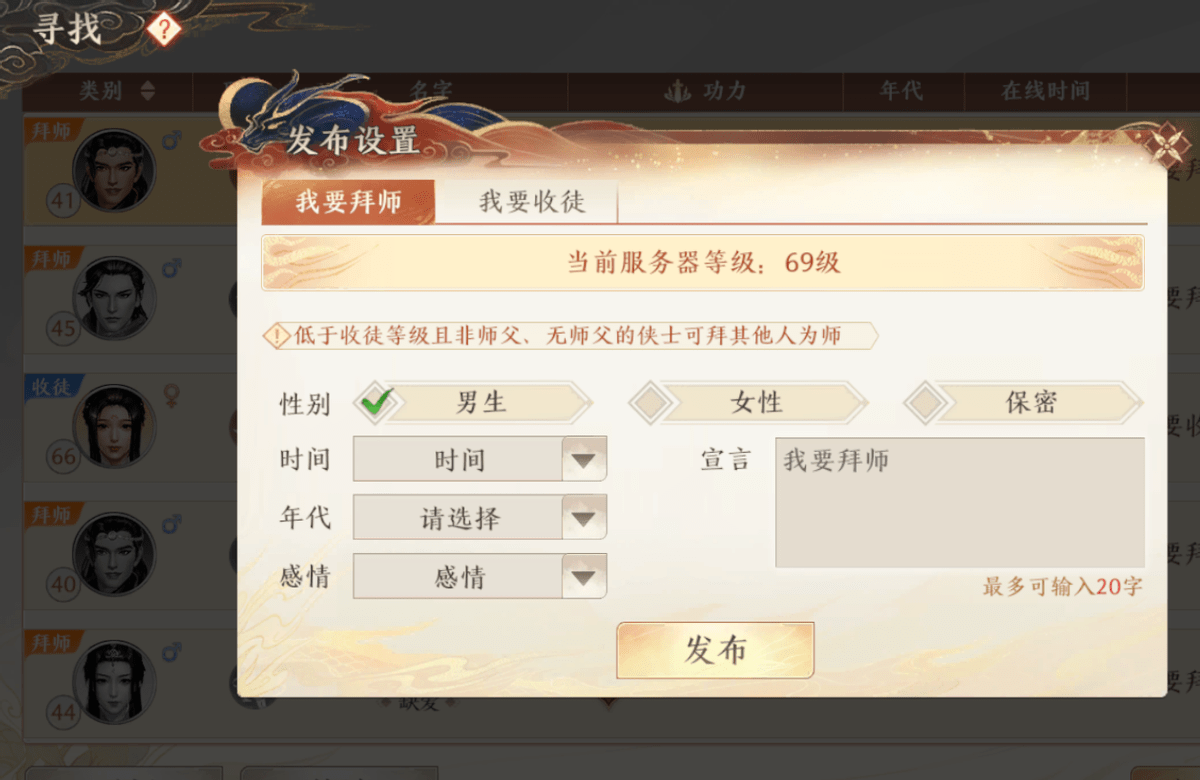 社恐社牛“一锅端”?玩《天龙八部2》再不愁没朋友了! 社恐社牛“一锅端”?玩《天龙八部2》再不愁没朋友了!