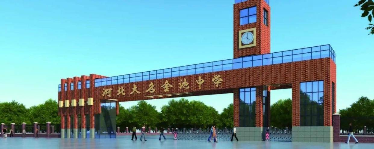 然而,就在距离高考只有二十多天的时候,河北省邯郸市大名县金池中学却