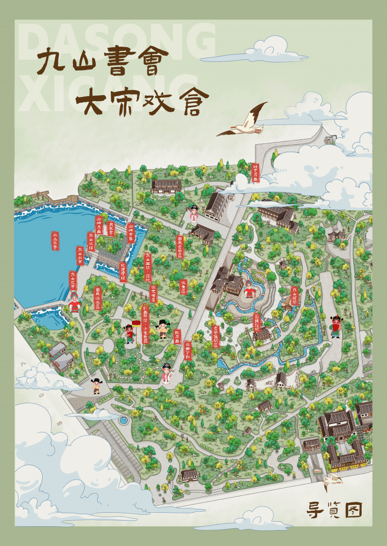 最美青春遇见幸福温州丨来九山书会·大宋戏仓从艳阳玩至晚归