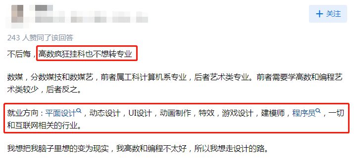 文章配图-3