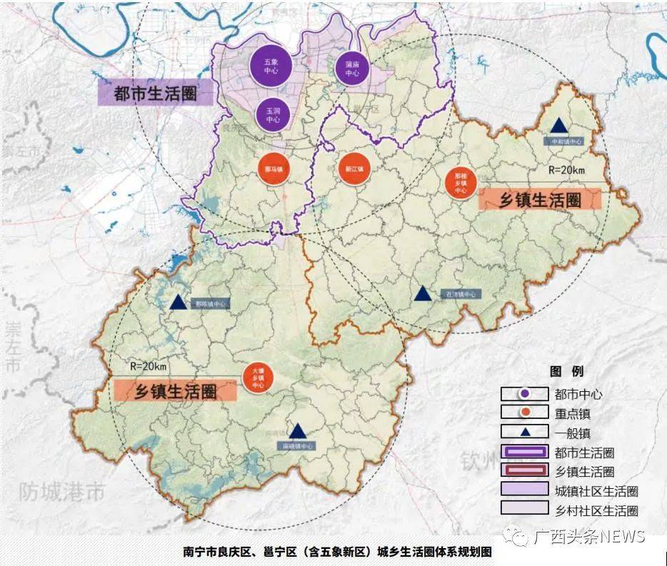 邕宁区最新规划图图片