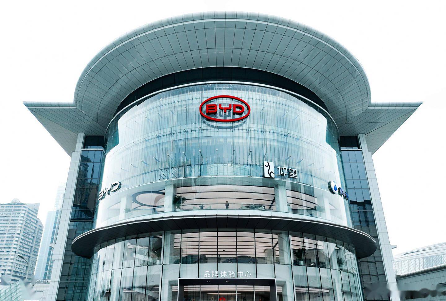 消息称位于武汉国际会展中心的比亚迪首家品牌体验中心正式开业