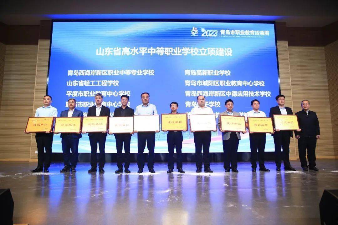 平度这个学校厉害啦!_山东省_职业_技能