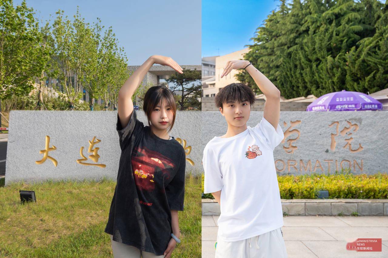 东软信息学院_大连_日子