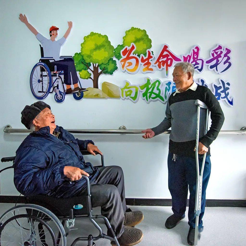 《身残志不残》