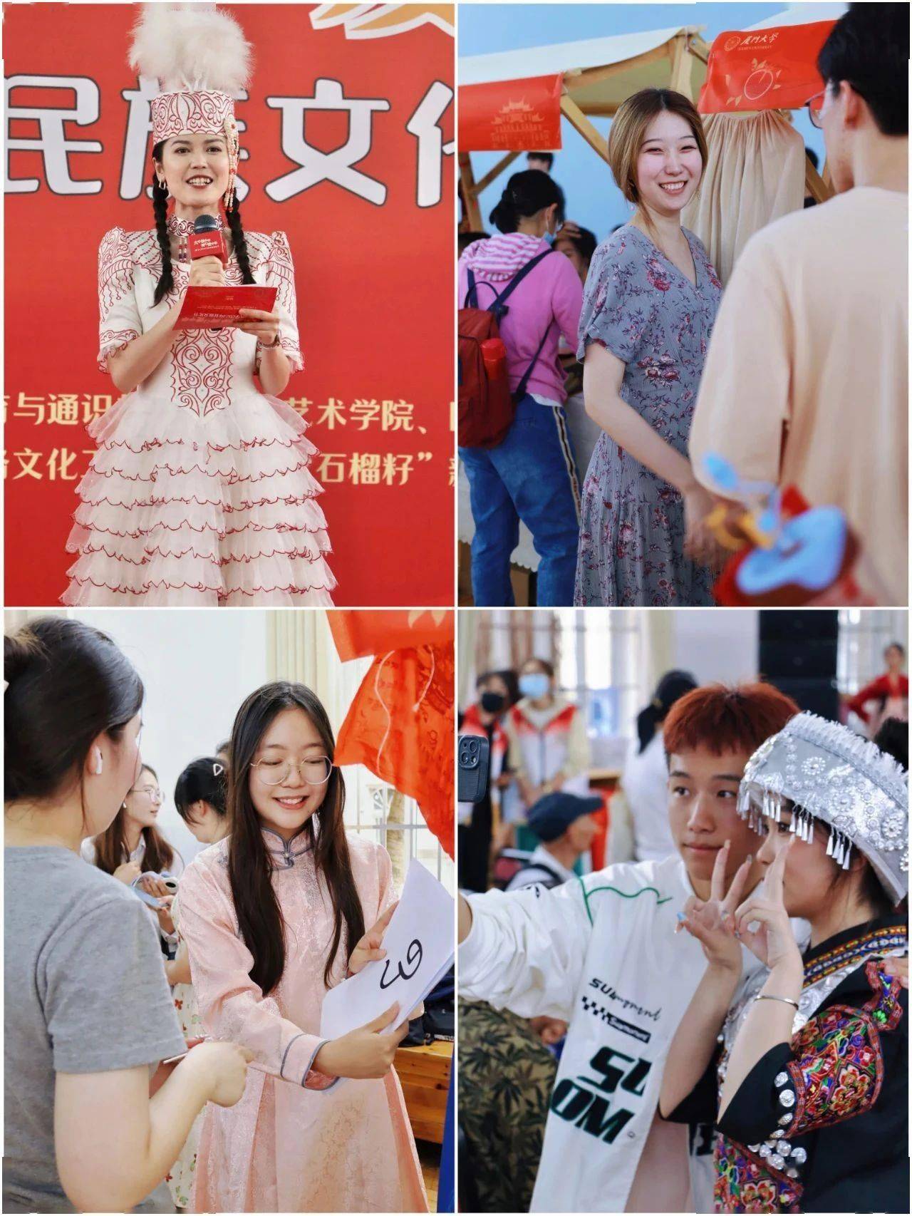 08厦门大学党委宣传部出品责编:张火火,曾浣浣编辑