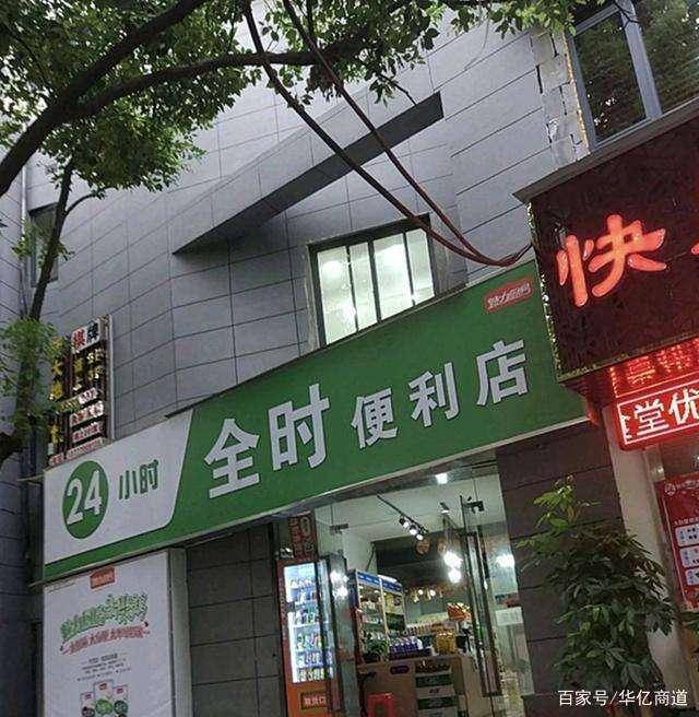 2020年教你盘OB体育活便利店小超市经营指南(图1)