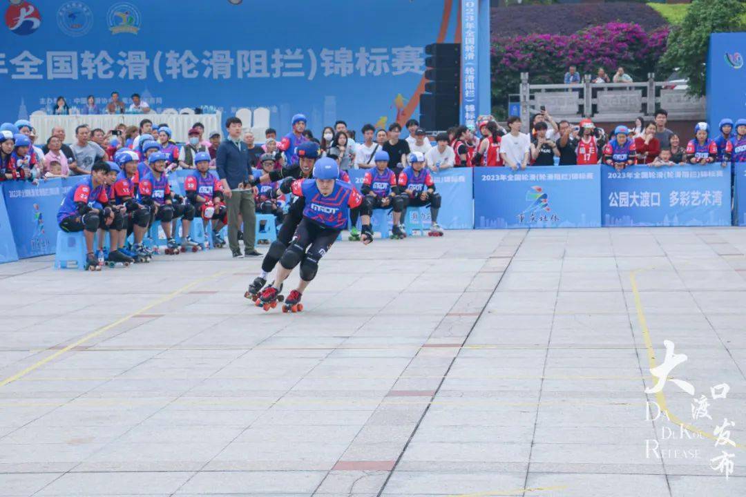 全国轮滑(轮滑阻拦)锦标赛在大渡口举行_比赛_重庆市_大渡口区