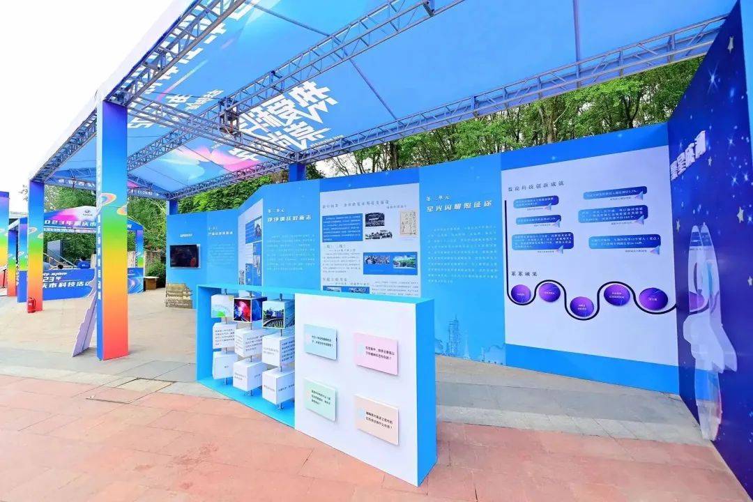 7大板块,50余个展位