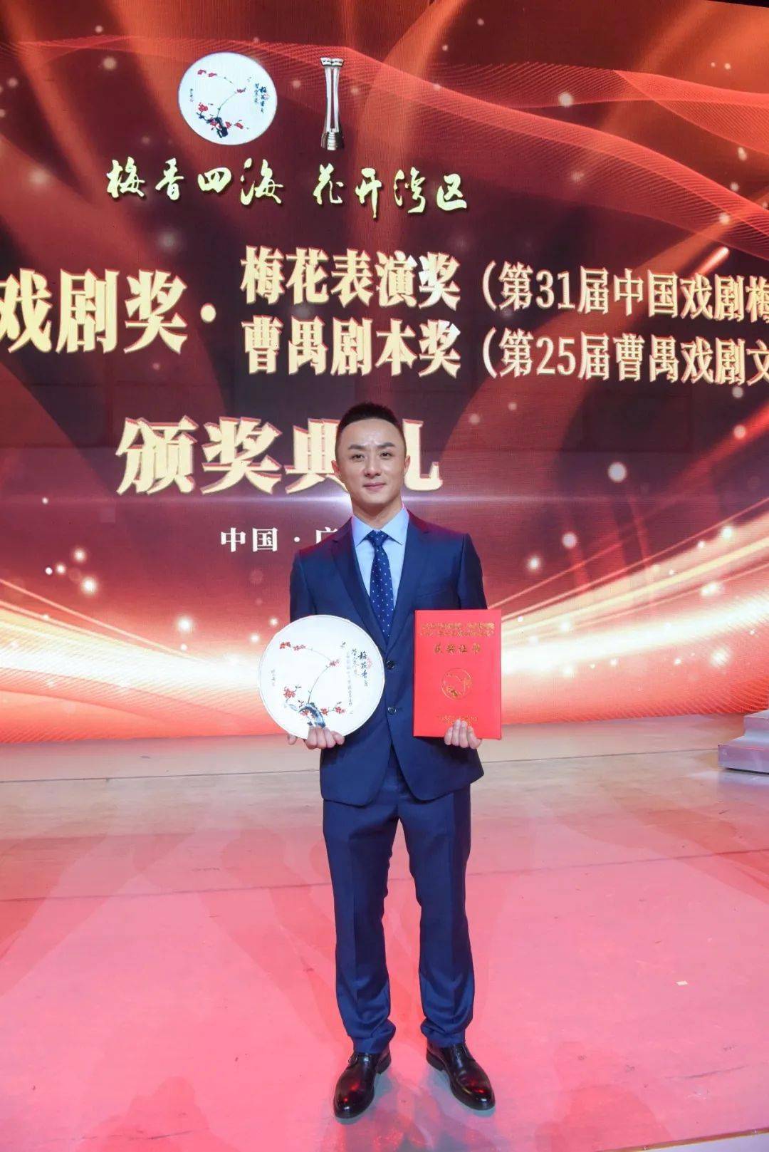 胡新中,刘丹丽,张春玲,李春华,蔡建庭 ,冷佳华 ,强音,彭青莲 ,张慧芳