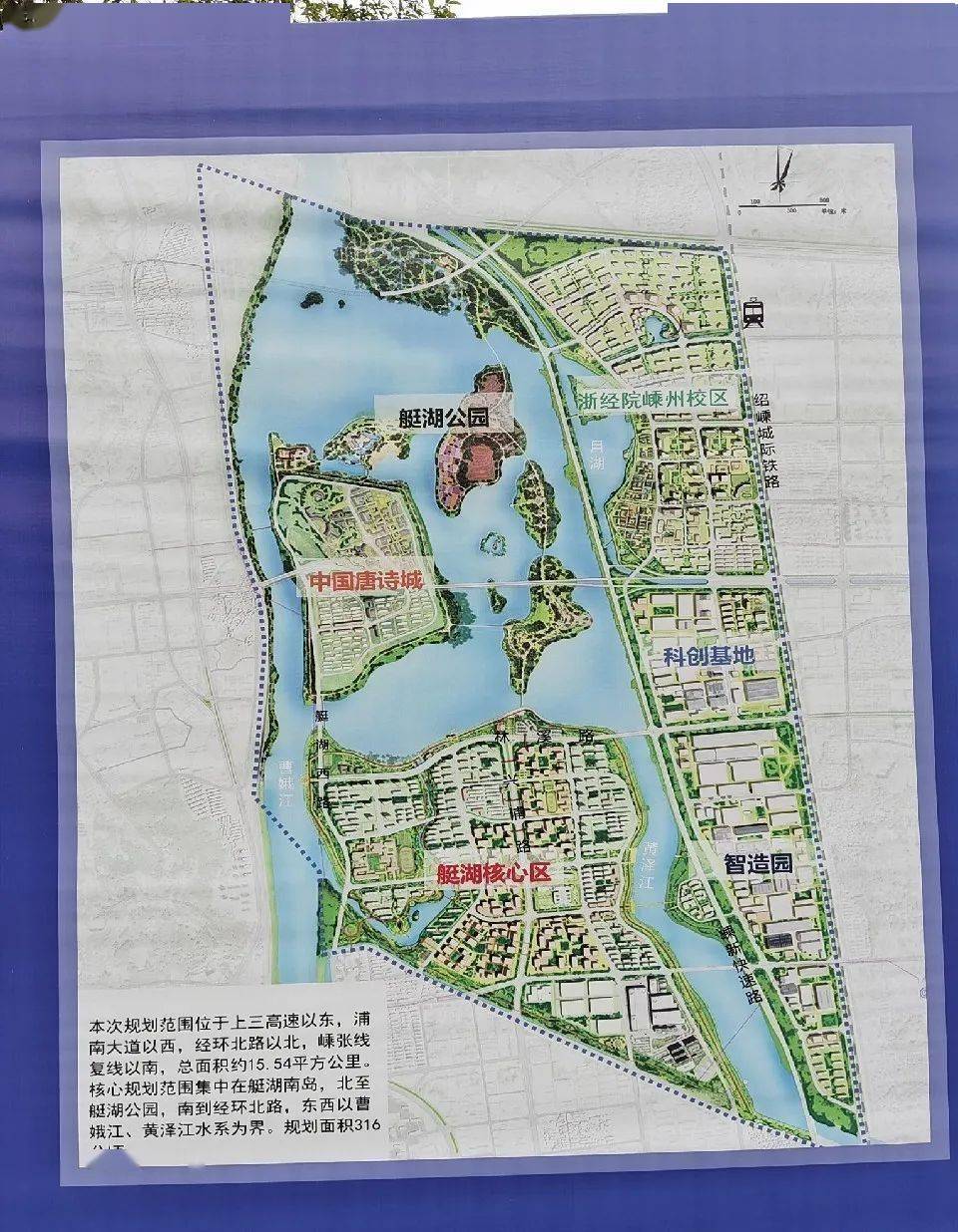 嵊州浦口将迎来多个项目,牌子都立起来了_表示歉意_侵权_有误