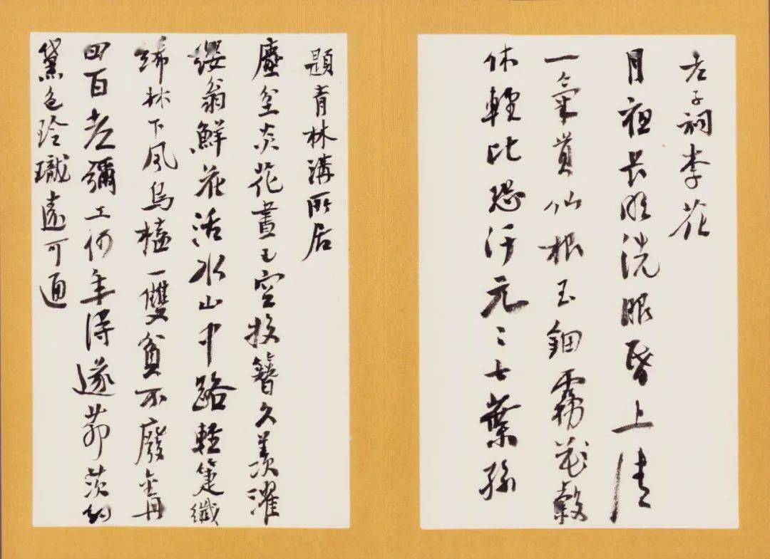 書法《小窗幽記》尺寸:31×20cm劉京聞 書法《花開富貴》尺寸:137