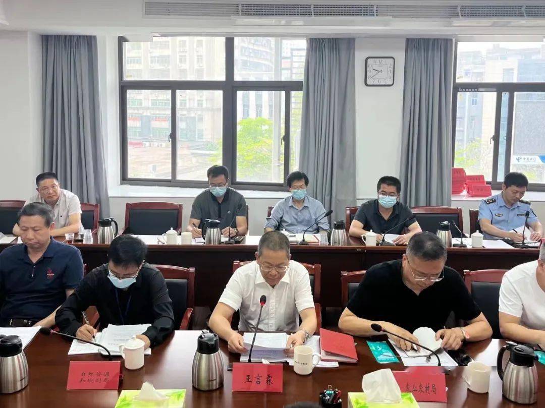 市人大常委会召开《中华人民共和国种子法》和《福建省种子条例》执法