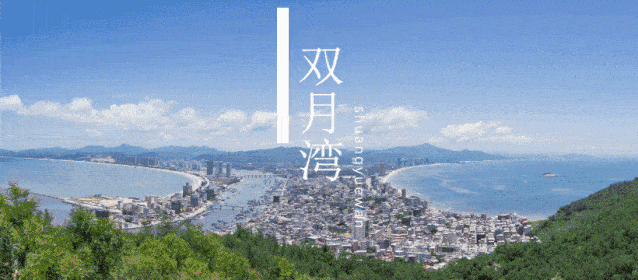 【双月湾高端游】飞艇离岸浮潜/深潜,高端帆船出海,海上桨板/皮划艇,住双月湾一线海景房_沙滩_泳池_边际