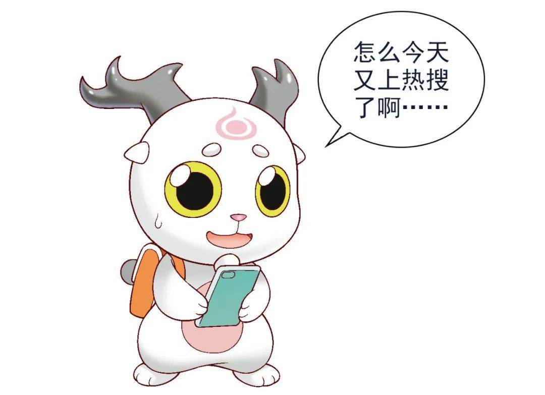 【神兽大揭秘】神兽的秘密我知道!_白泽_精怪_黄帝