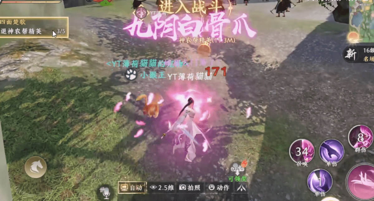 《天龙八部2》众门派齐争艳,小萌新究竟应该怎么选? 《天龙八部2》众门派齐争艳,小萌新究竟应该怎么选?