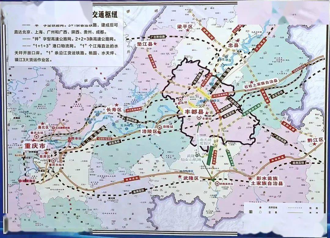 公路丰都段沿线的栗子隧道出口,龙河特大桥,方斗山2号隧道,龙河互通