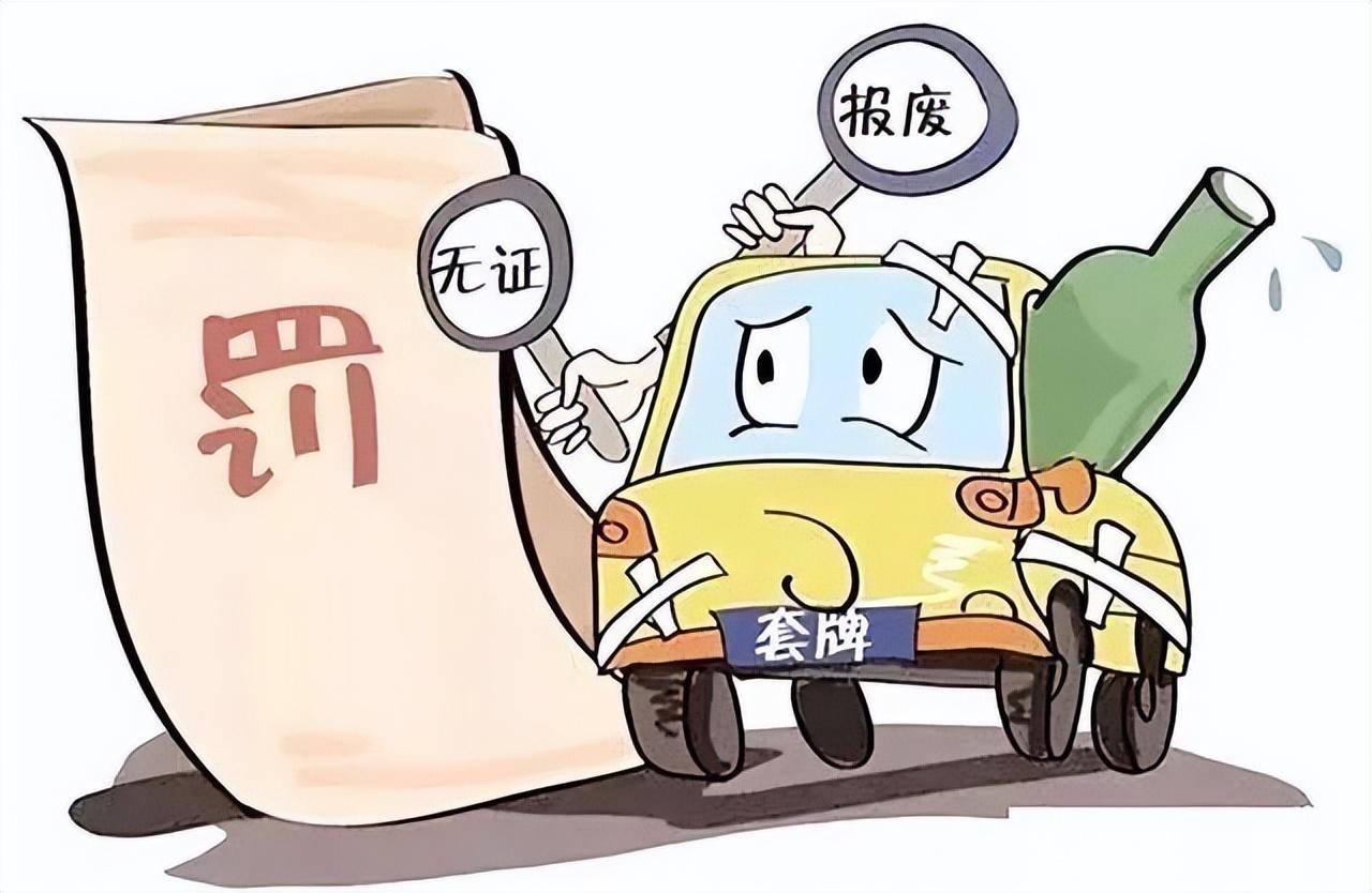 桂林一报废车上路,被精准查获_车辆_叠彩_严重