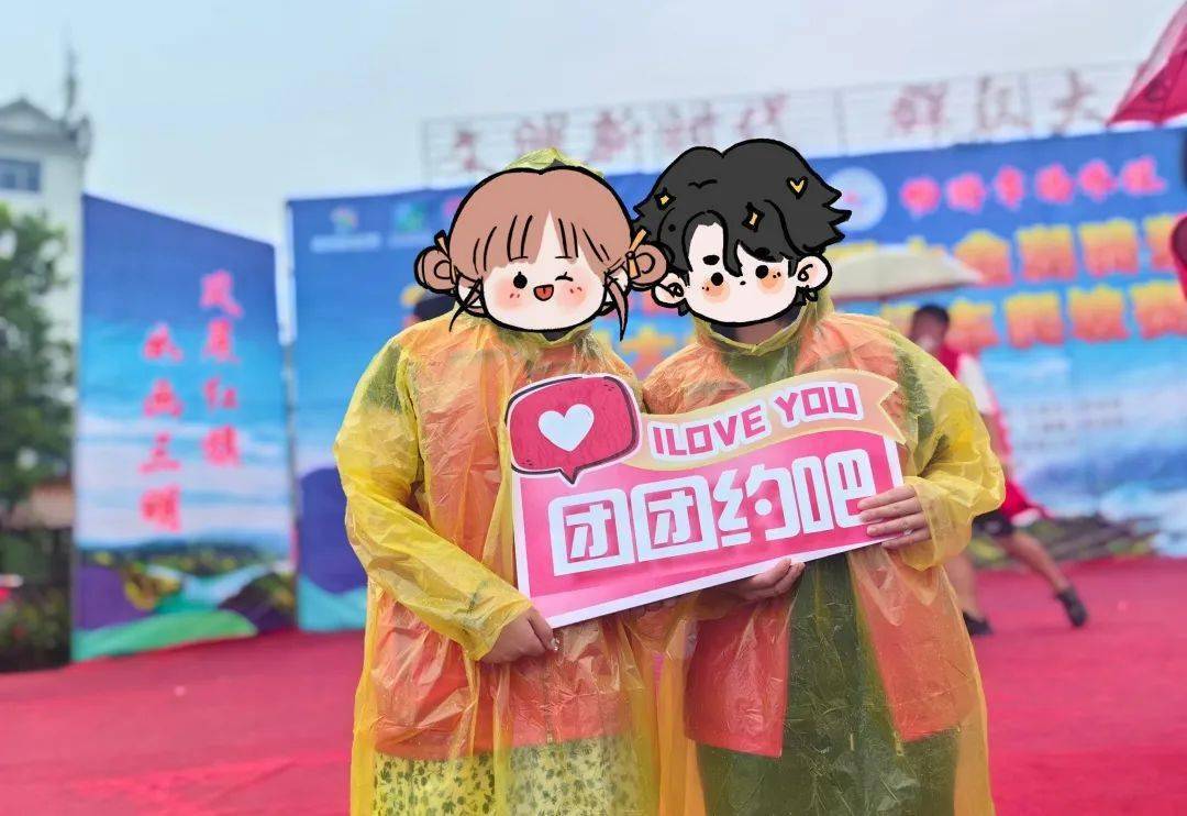 团团约吧 | 我助青年找对象_活动_建宁县_泰宁县