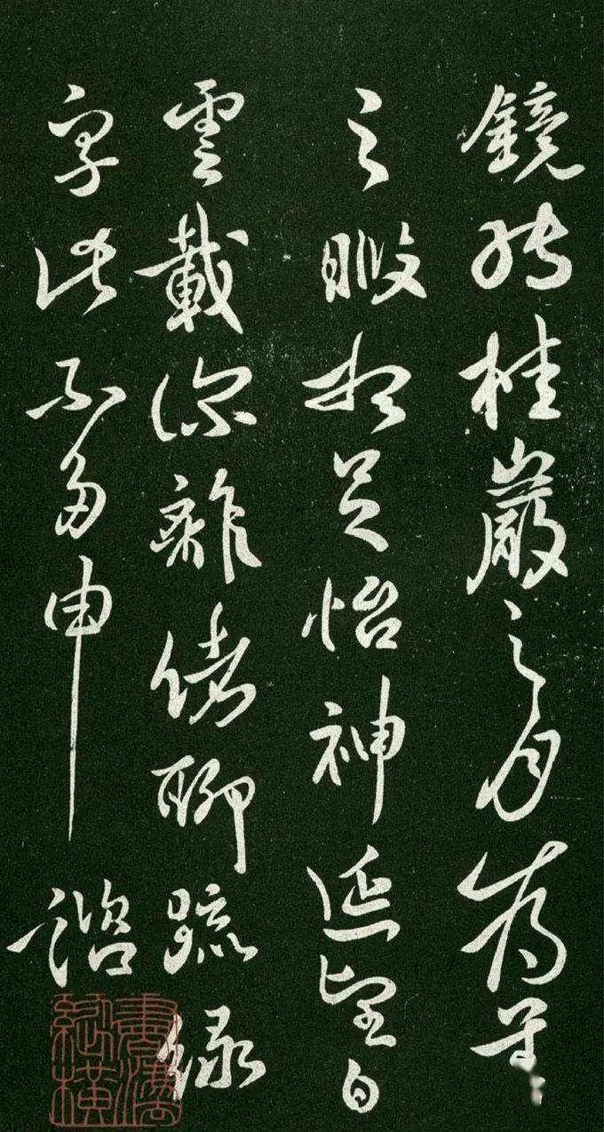 李世民书法《艺韫帖》《枇杷帖》!_唐朝_皇帝_唐太宗