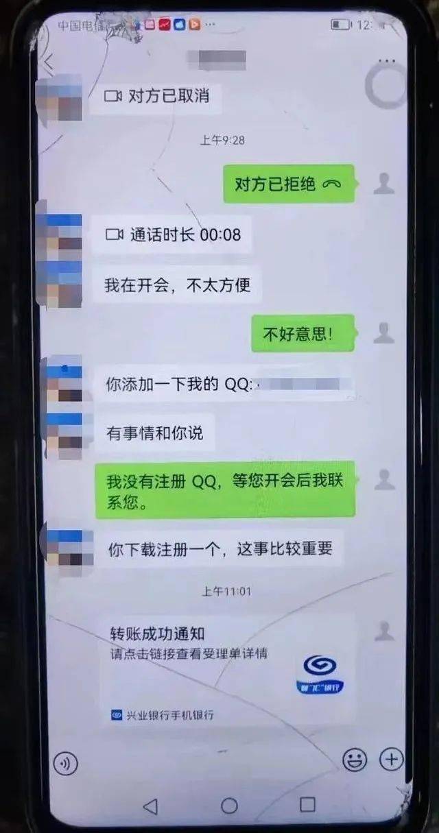 福州骗子照片图片