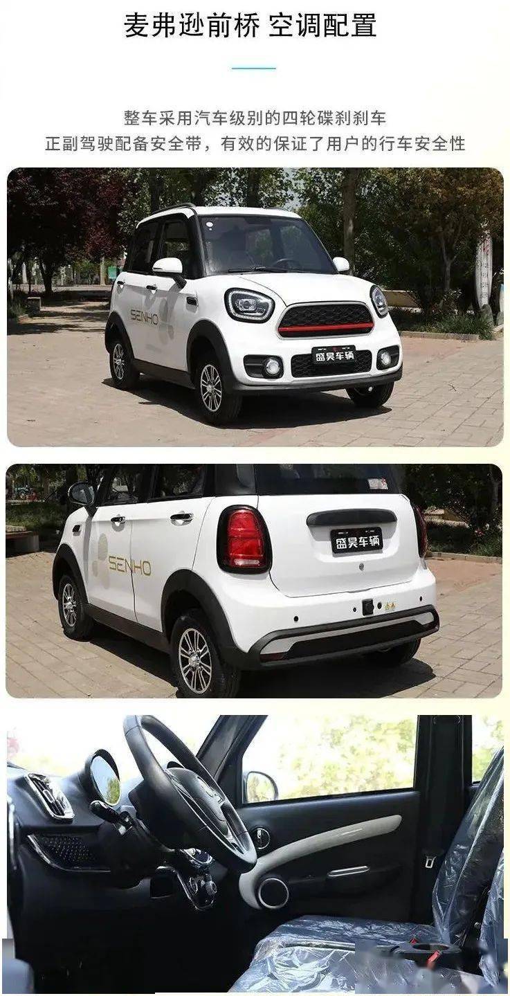 盛昊v8焕新来袭,性能拉满,经销商赚钱的利器来了!_搜狐汽车_搜狐网