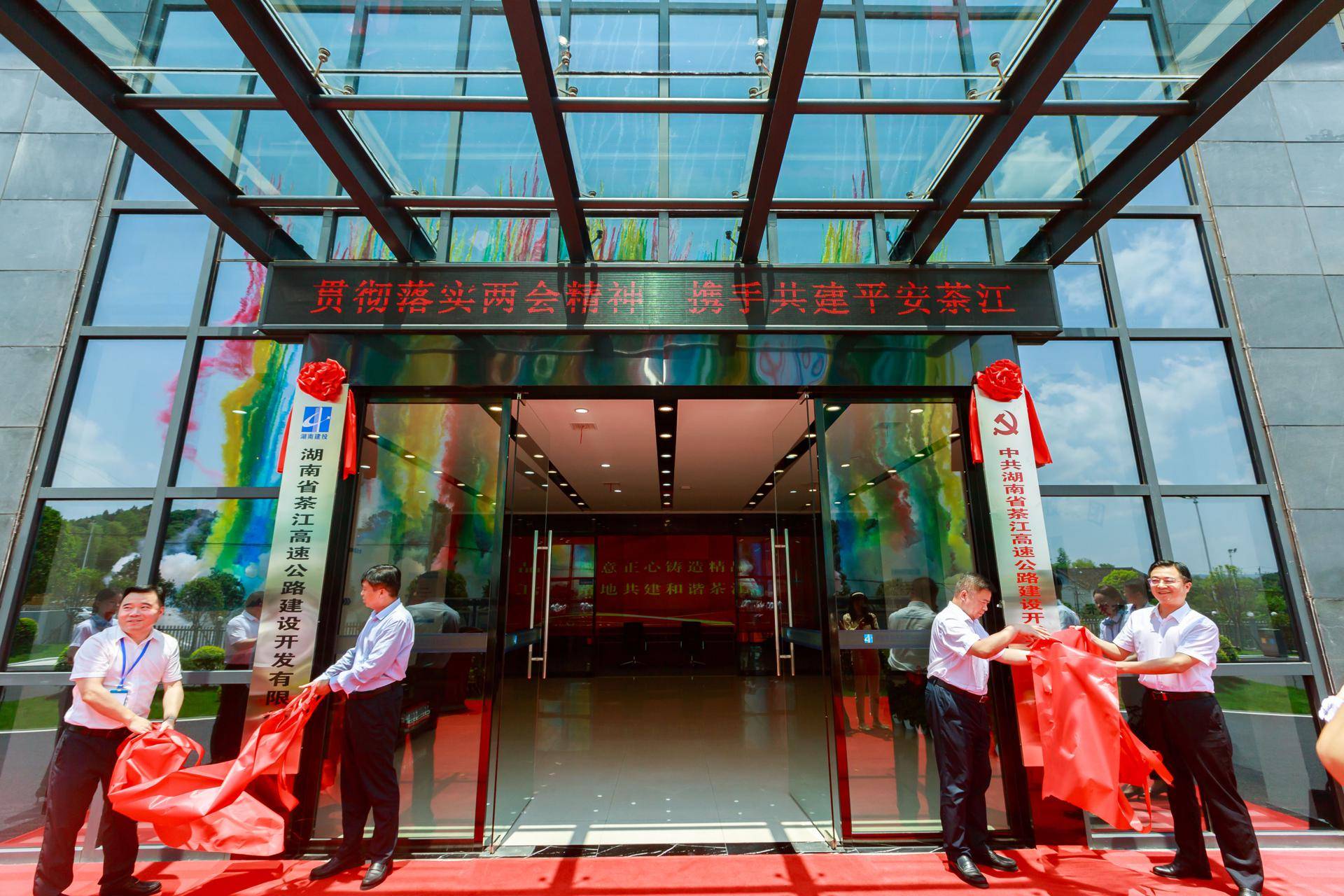 湖南这两个高速项目,预计年底开工_建设_高速公路_长沙