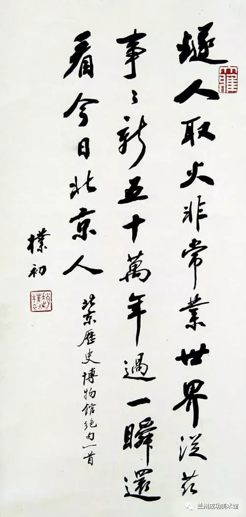 【书画界】书法小妙招——行书中的曲线贯气技法,你学会了吗?_书家_作品_情感