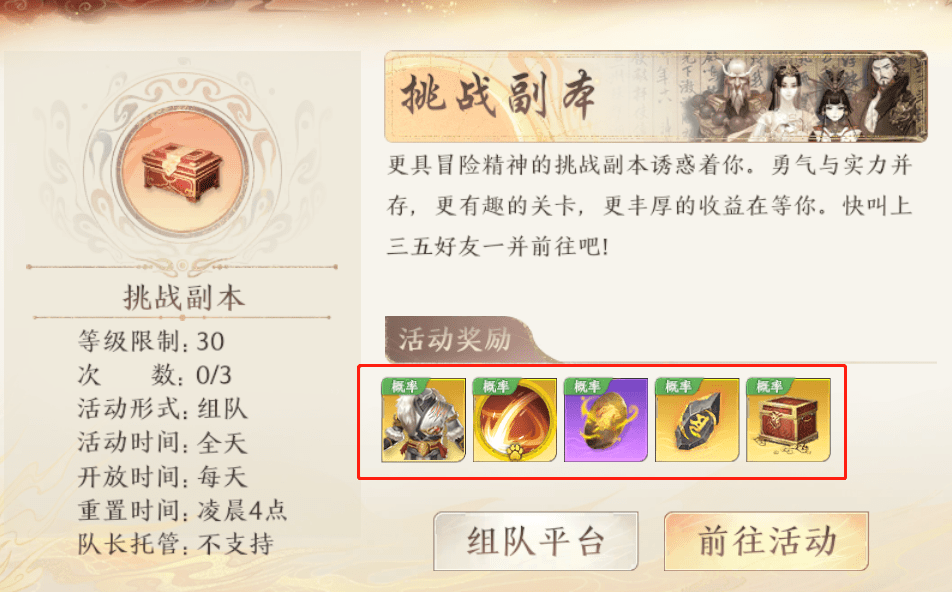 真诚才是必杀技！这些细节足以看出《天龙八部2》策划组的用心