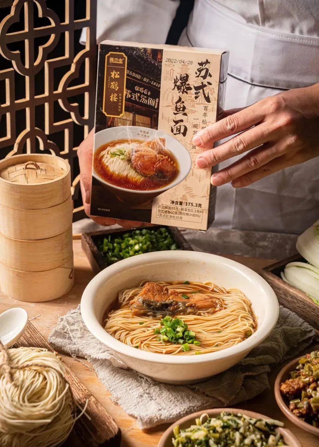 松鹤楼本帮面福利!爆鱼面,三虾面,大排面,99元4盒包邮到家!