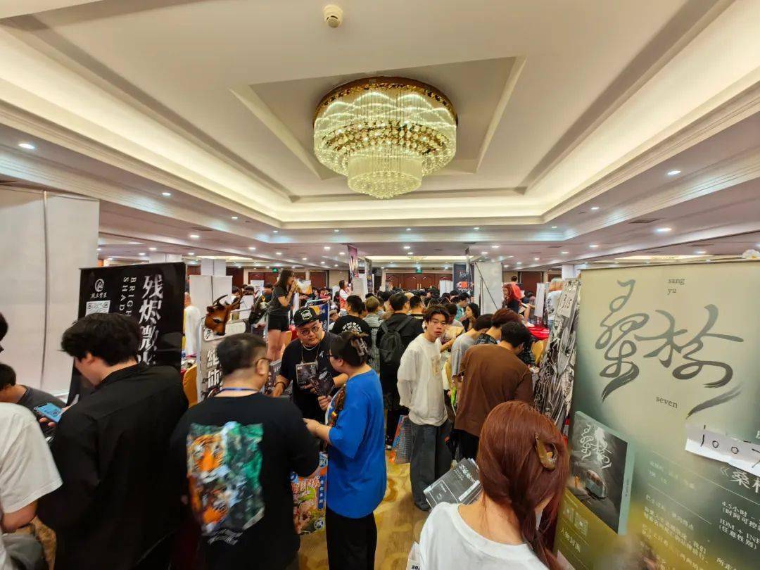 "哏剧津城"剧本杀展会在津成功举办_行业_天津_参与者