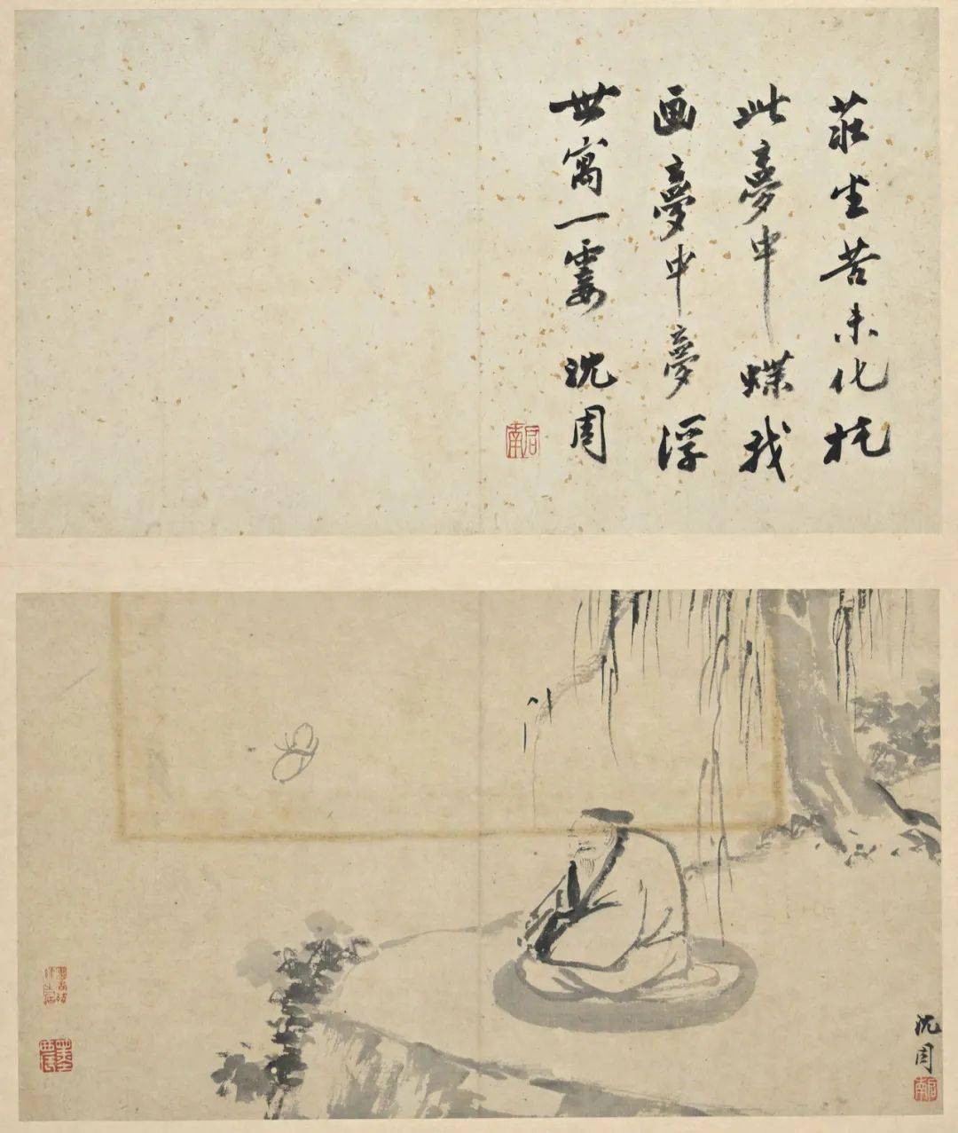 名家山水册:沈周写意小品_画派_吴门_水墨