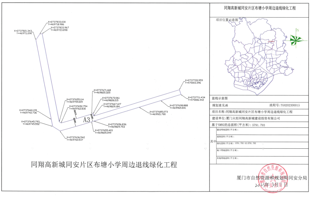 同安五显镇未来规划图片